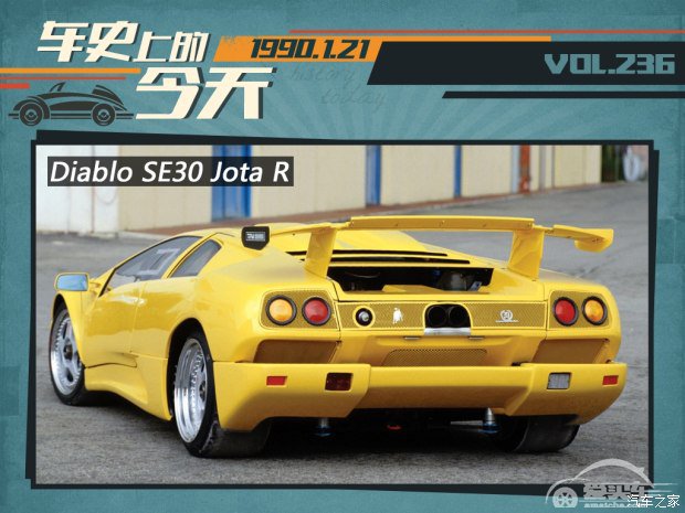 车史上的1月21日 兰博基尼推出Diablo