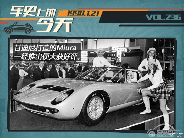 车史上的1月21日 兰博基尼推出Diablo