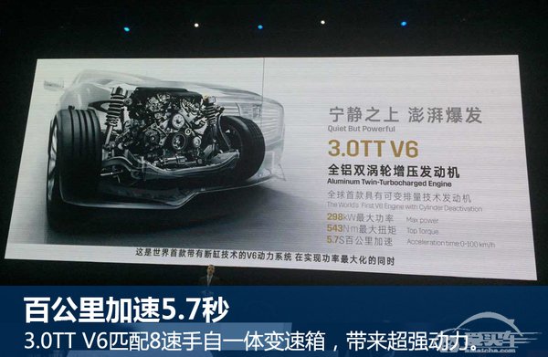 王永清：凯迪拉克CT6 开辟豪华车新格局