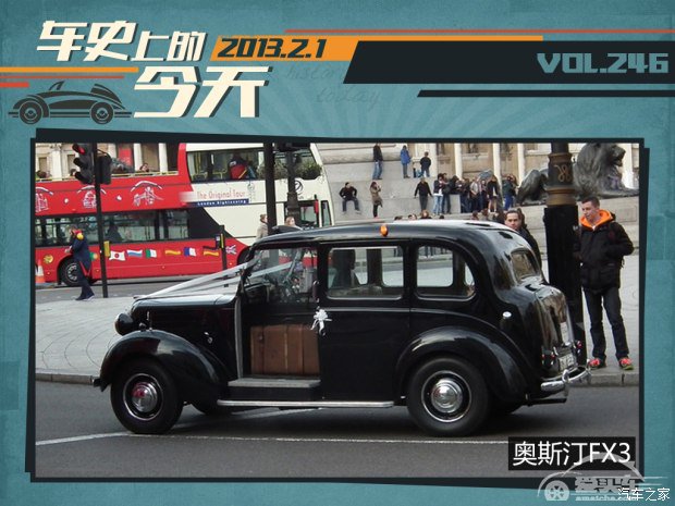 车史上的2月1日 吉利汽车收购英国锰铜