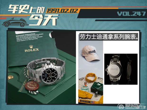 车史上的2月2日 赫利5次赢得耐力赛冠军