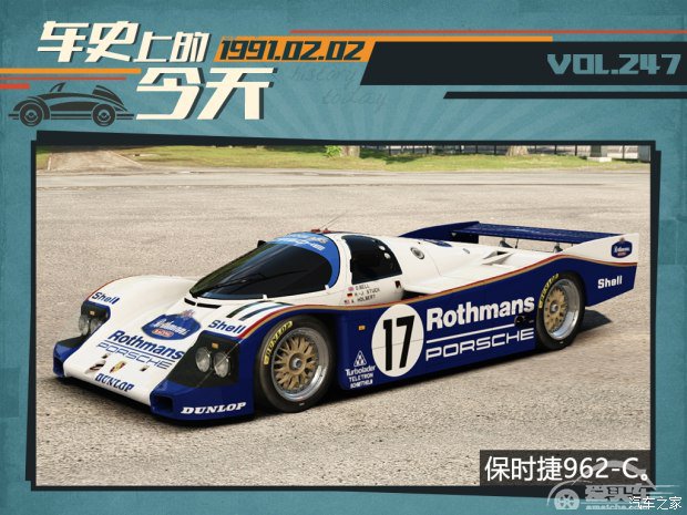 车史上的2月2日 赫利5次赢得耐力赛冠军