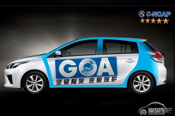 YARiS L致炫劲速版上市 售8.88-9.88万