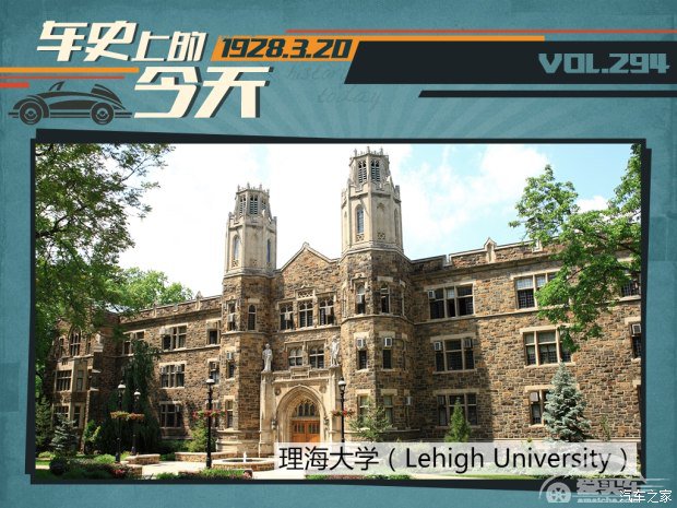 车史上的3月20日 帕卡德汽车创始人逝世