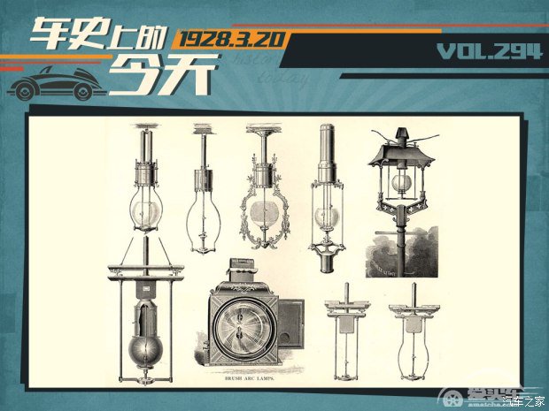 车史上的3月20日 帕卡德汽车创始人逝世