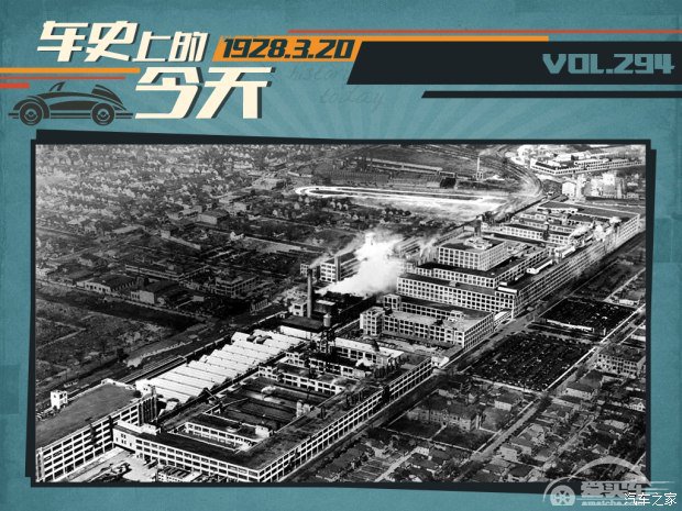 车史上的3月20日 帕卡德汽车创始人逝世