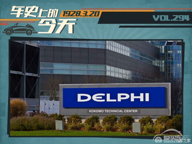 车史上的3月20日 帕卡德汽车创始人逝世