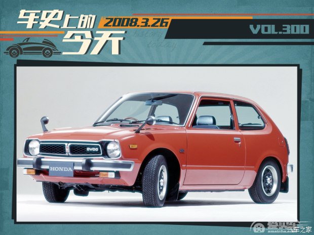 车史上的3月26日 塔塔收购捷豹/路虎