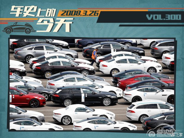 车史上的3月26日 塔塔收购捷豹/路虎