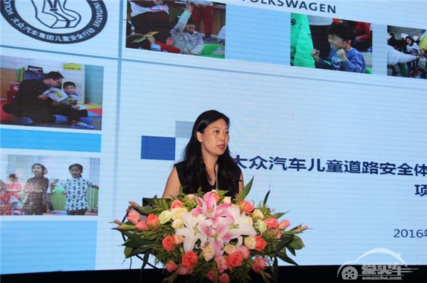 大众汽车集团（中国）切实关注儿童道路安全，与中国汽车技术研究中心发布《中国儿童道路交通安全蓝皮书》