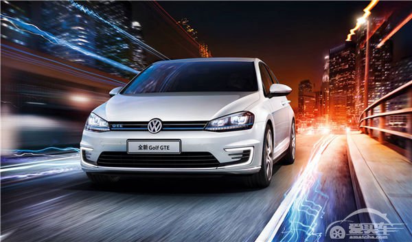 万万没想到 大众进口汽车Golf GTE冷知识小百科