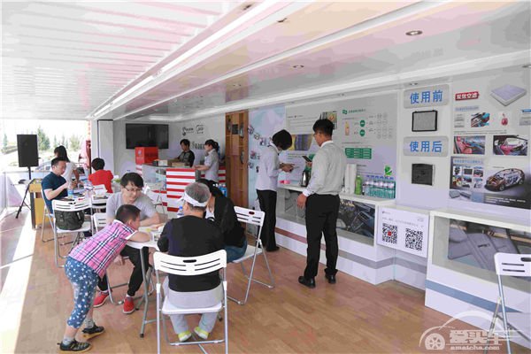 别克关怀•移动服务中心正式启程