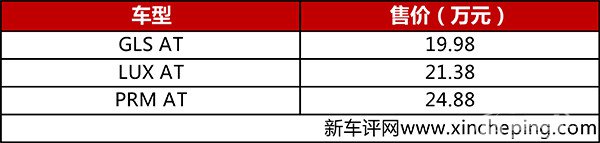 国产起亚K5混动上市,售19.98万起