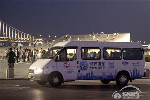 福特：解决城市出行痛点 提供定制的灵活方案