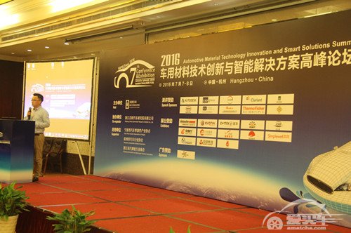 孙洲渝:纤维材料亦是汽车“减肥利器”