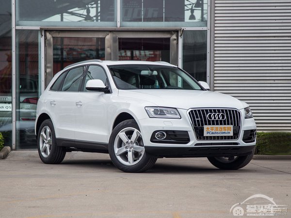 奥迪Q5现金优惠9.09万 限时优惠供试驾