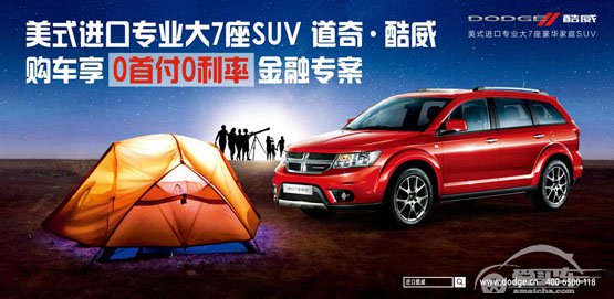 “金九银十”出游季,你不可错过的一辆7座SUV!