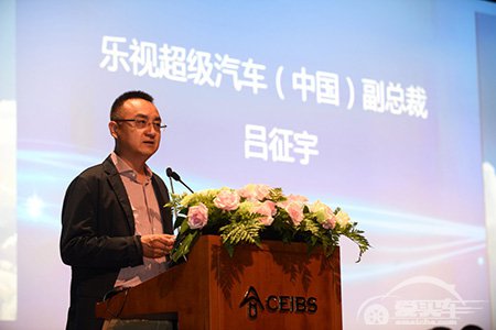 11.jpg 乐视吕征宇:车联网非割裂体系 生态模式将重构用户价值