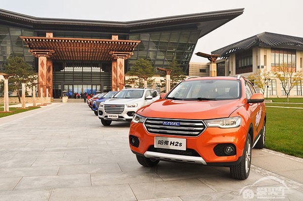 哈弗H2s精英型8.98万预售 “双十一”抢购立省3999元