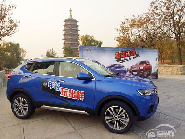 哈弗H2s精英型8.98万预售 “双十一”抢购立省3999元