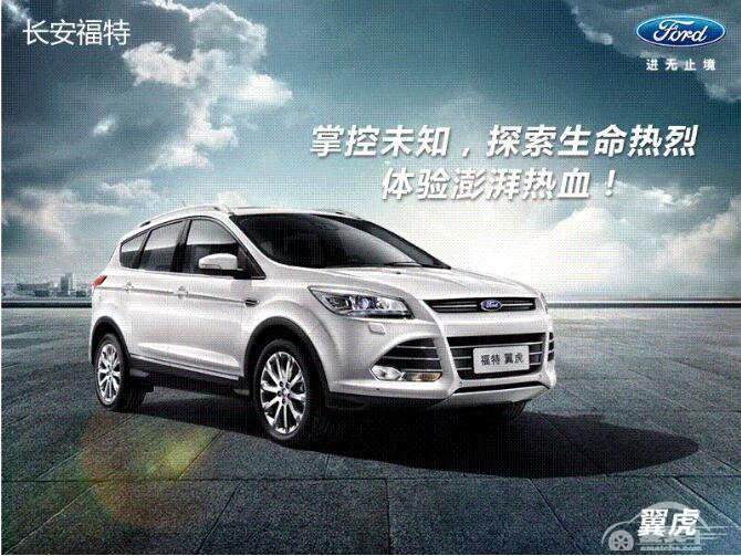 你如何为家庭挑选一部汽车?