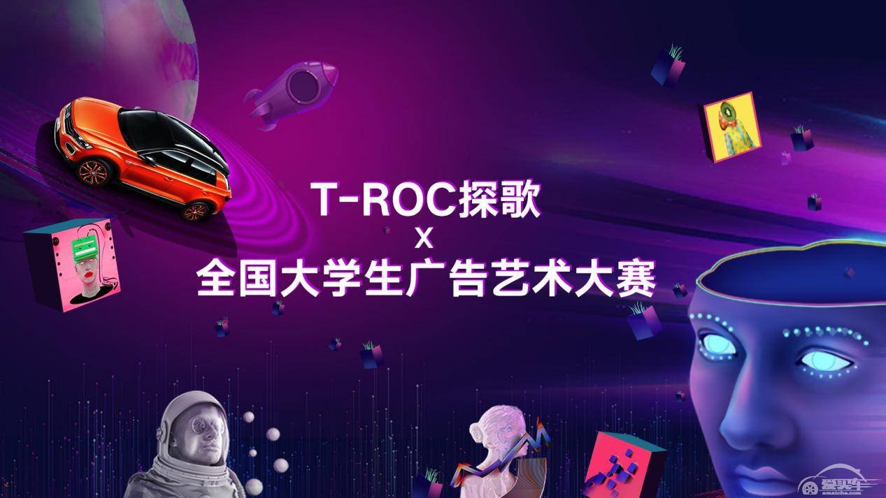 关于探歌 8万青年学子设定了2万种开启姿势等你解锁