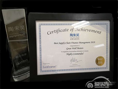 营收超400亿元 净利润15.7亿元 长城汽车践行高品质发展策略