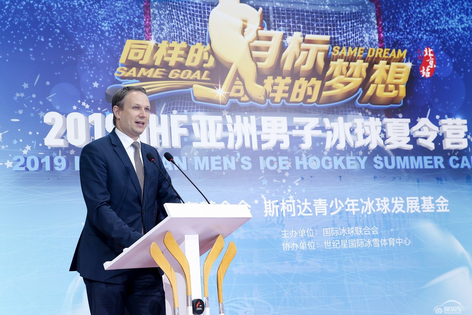 斯柯达在中国延续冰球运动激情：冰球夏令营在全国各地开营