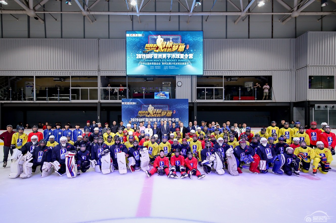 斯柯达在中国延续冰球运动激情：冰球夏令营在全国各地开营