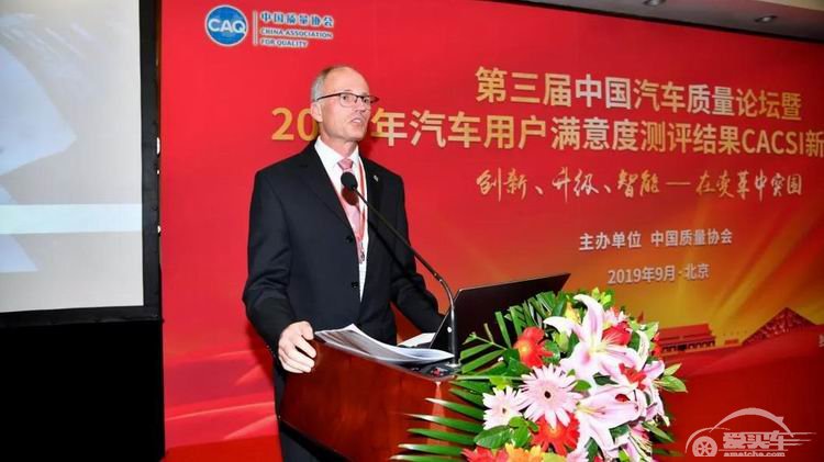 一汽-大众VW品牌荣膺2019年CACSI用户满意度测评四项冠军