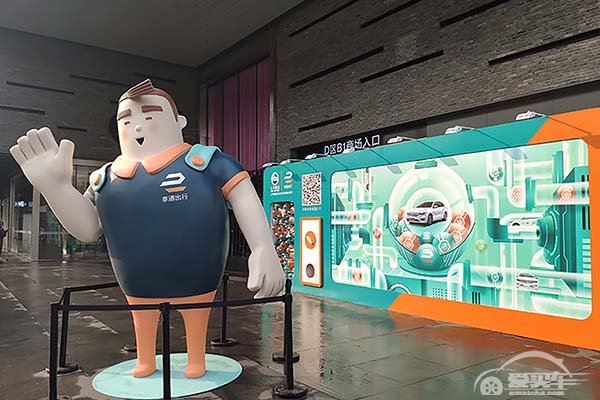 享道出行正式运营一周年，开城“连中三元”全新启“杭”