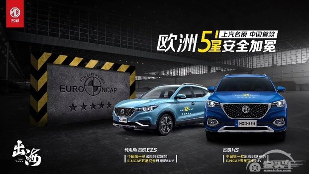 2019年上汽集团海外销35万辆 市场占有率达33%