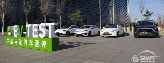 2019年第二批EV-TEST结果公布，首款五星新能源车型诞生！