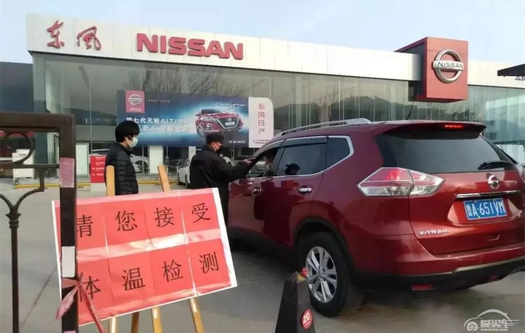 众多车企迎来复工首日，可真正的挑战还没到来！