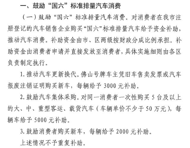 左手挑战，右手机遇，深陷泥沼中的车企何去何从？