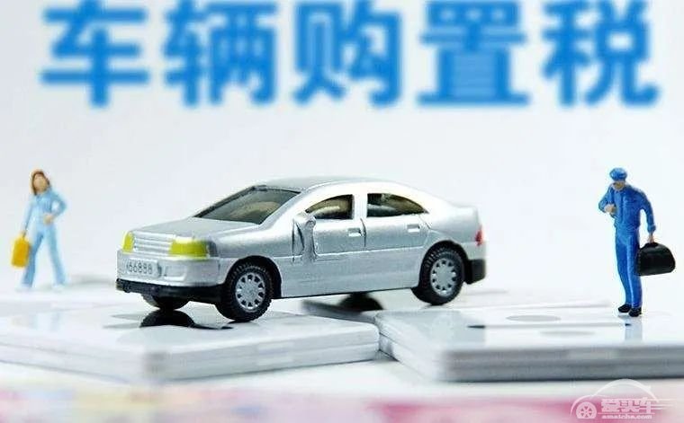 救市政策接踵而至，推迟国六/补贴/减税等，哪个最能刺激汽车消费？