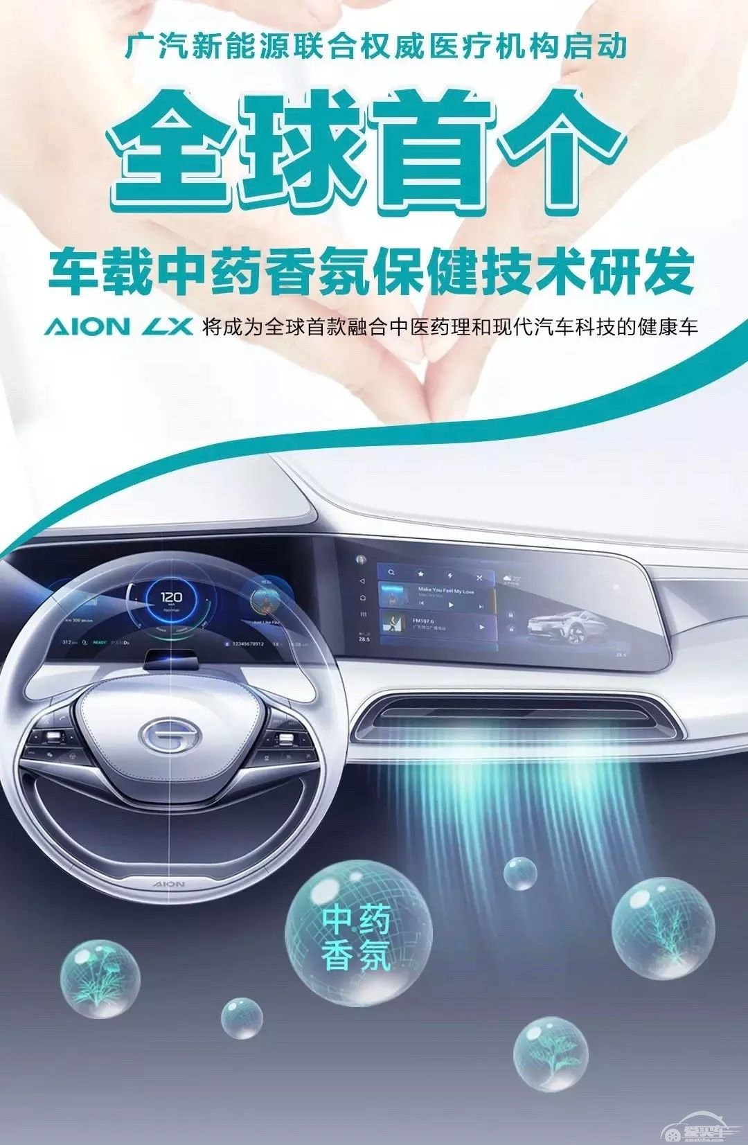 为抗疫奇招尽出，车企推出的“保命神器”，谁的防病毒效果最好？