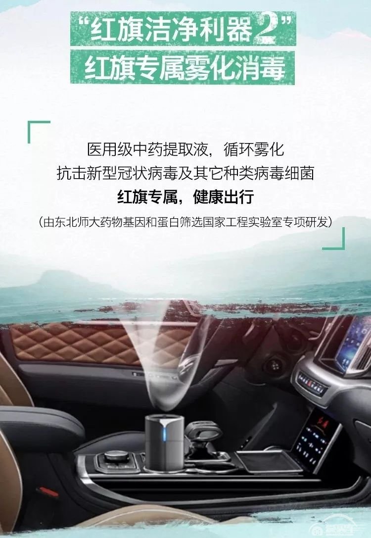 为抗疫奇招尽出，车企推出的“保命神器”，谁的防病毒效果最好？