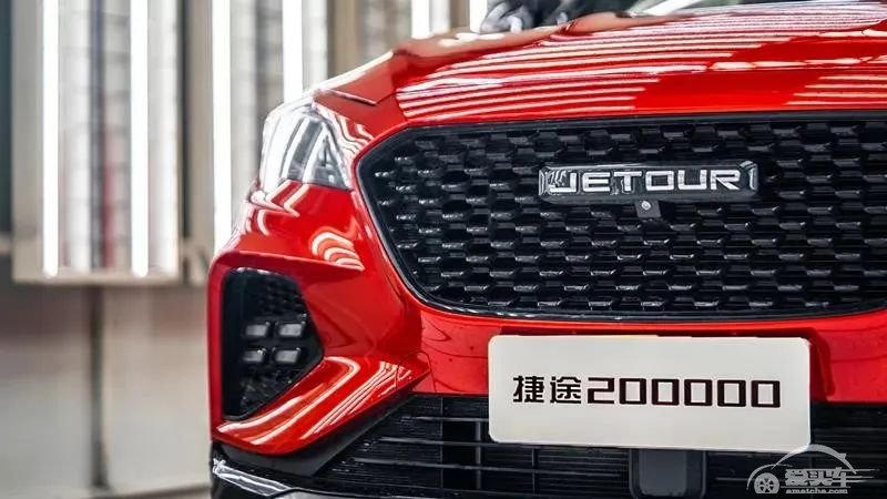 两年不到下线20万辆，捷途正在以怎么样的速度飞速前进？