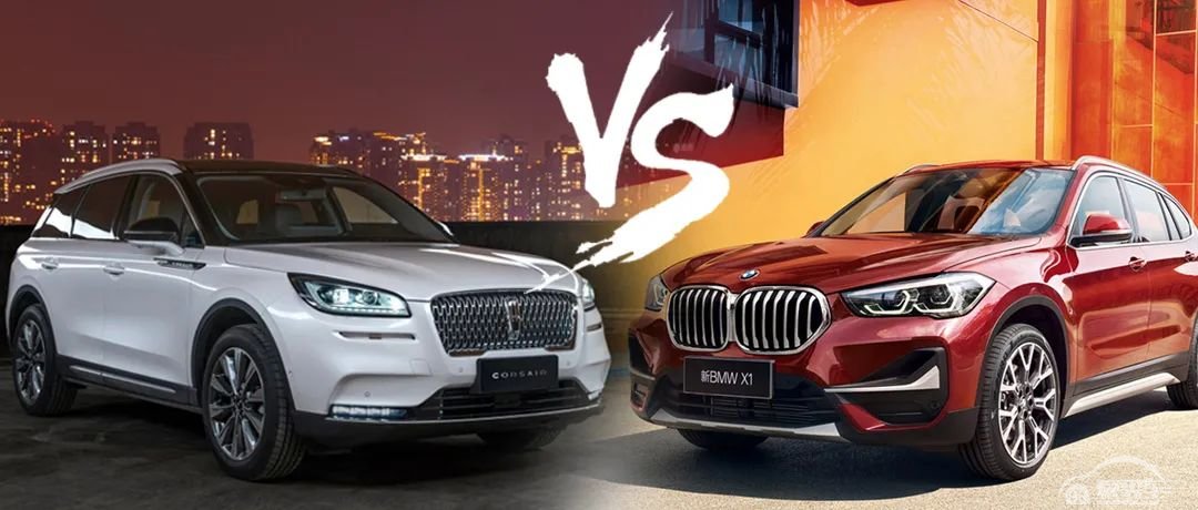 用满满诚意挑战标杆！林肯冒险家和宝马X1到底选谁更好？