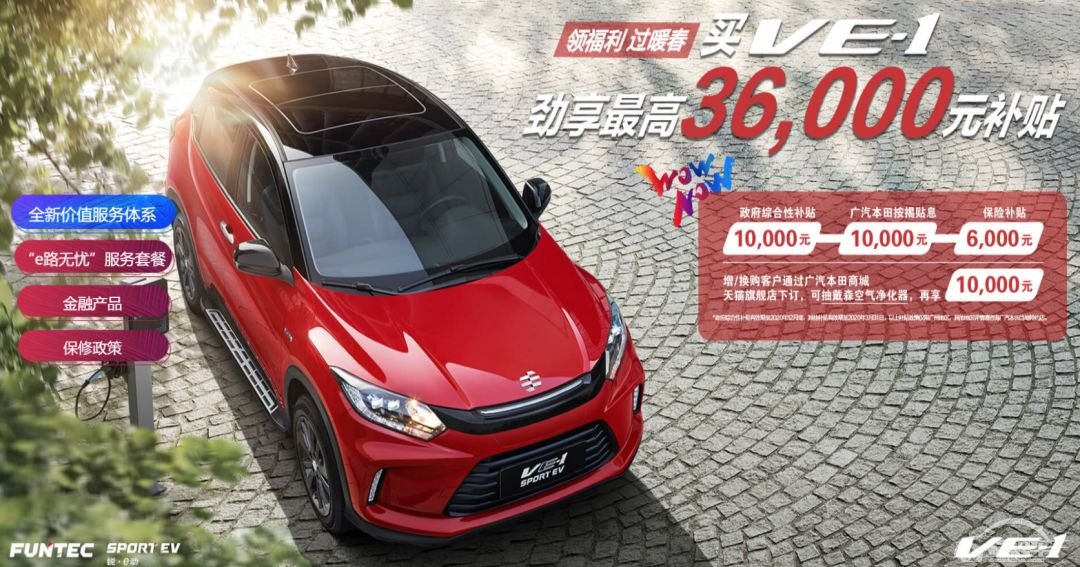 厂家降价、国家补贴，今年什么时候买车最好？或许就是现在