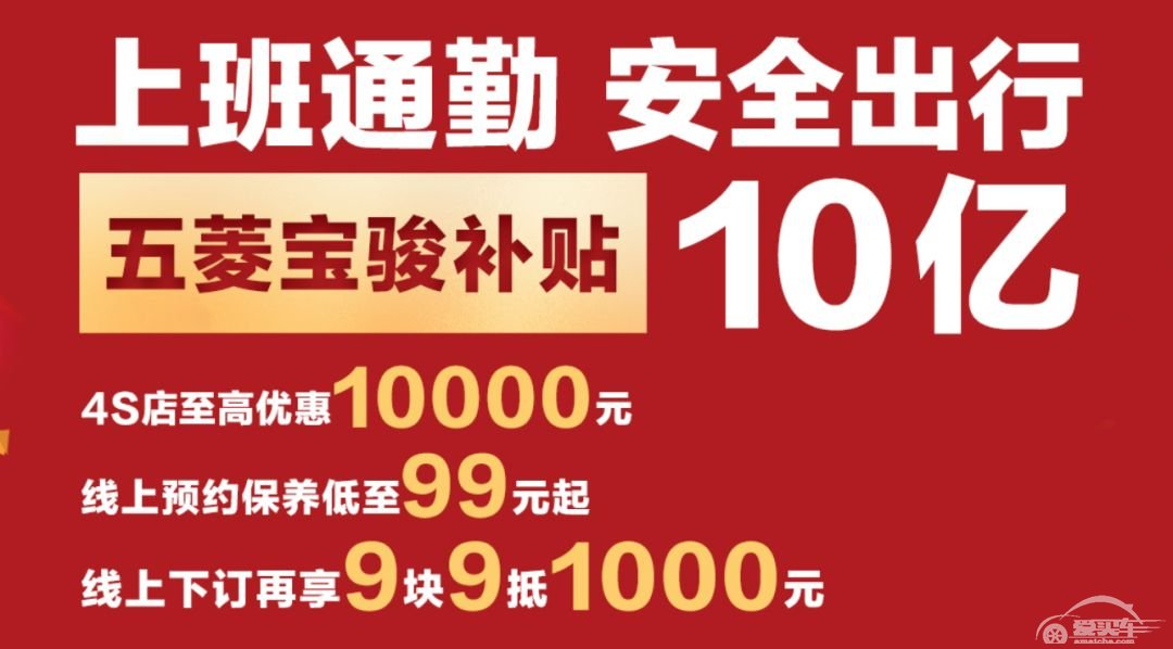 厂家降价、国家补贴，今年什么时候买车最好？或许就是现在