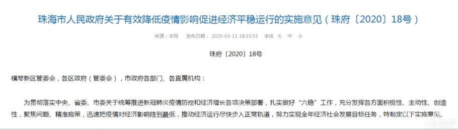 购车补贴/增加指标/简化程序，多地最新汽车救市政策解读