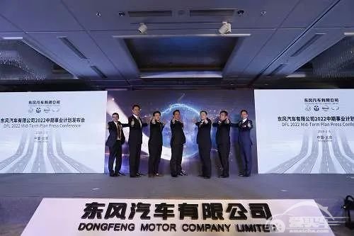 武汉解封，高层人事变动，东风汽车有限再迈改革关键一步