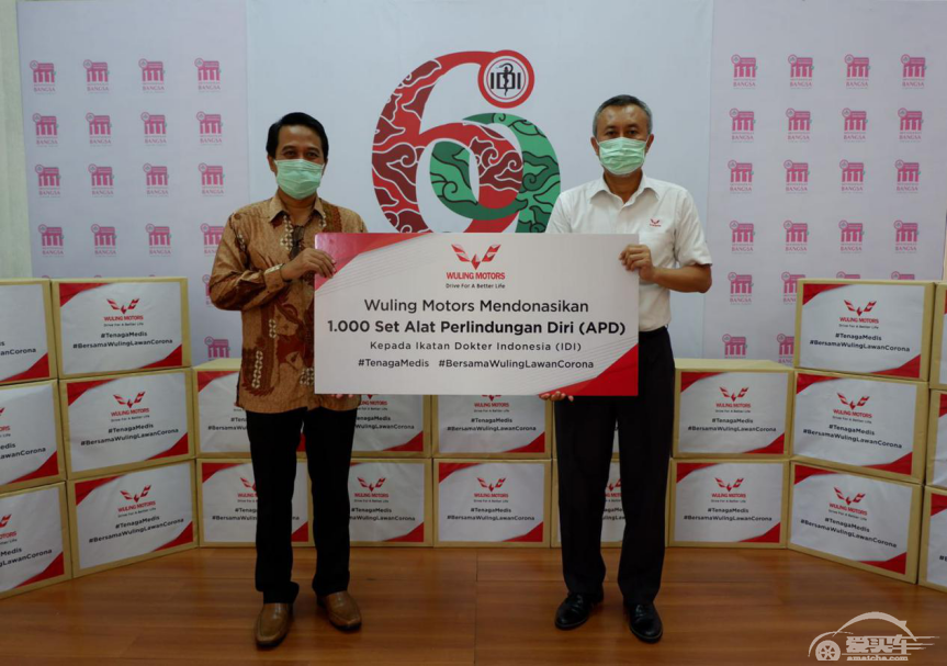 值得点赞！上汽通用五菱向印尼政府部门捐赠首批10万只五菱牌口罩