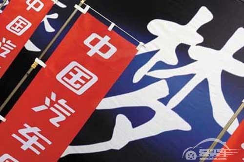 营销减弱夹杂合资挤压 导致自主品牌4月压力性下滑