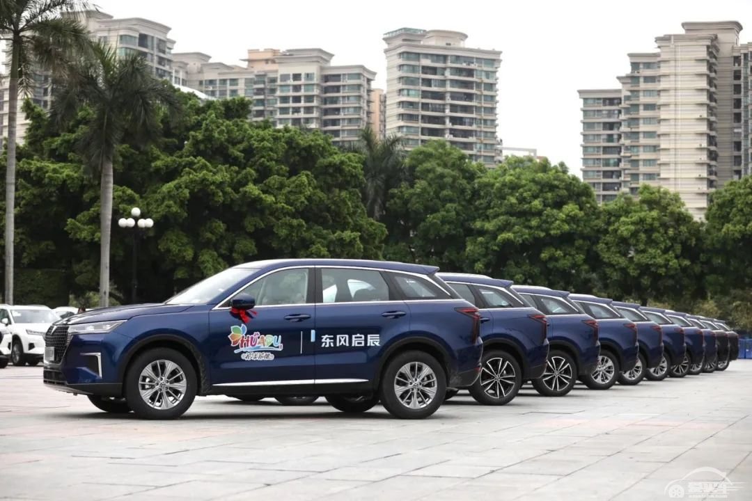 百城交车仪式开启，启辰星打响2020年攻坚战