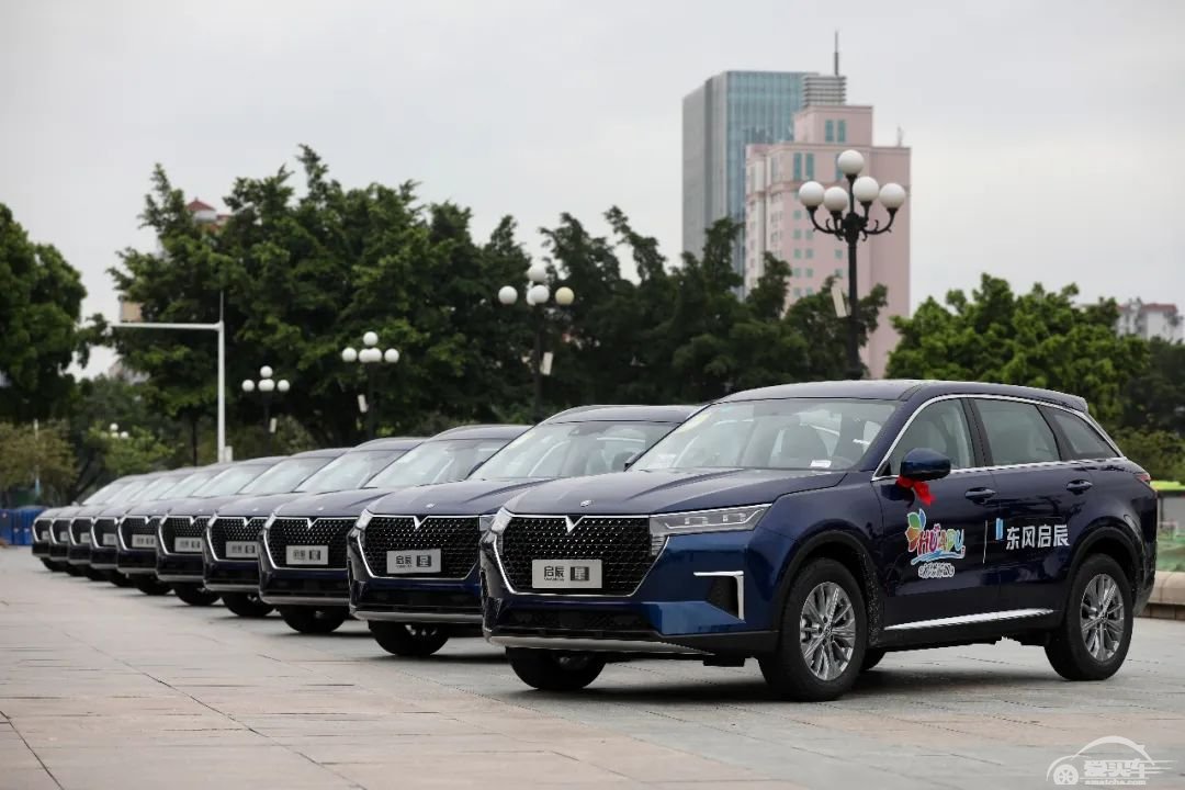 百城交车仪式开启，启辰星打响2020年攻坚战