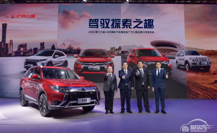 广汽三菱总经理一木雅实：每年至少推出1款新车