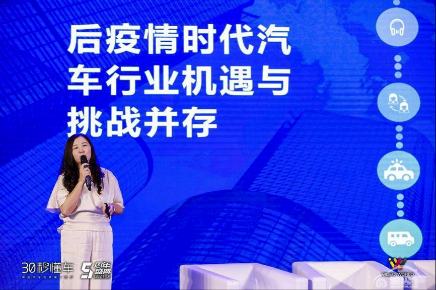 61大品牌200位汽车人聚首 第二届中国汽车视频营销峰会揭幕